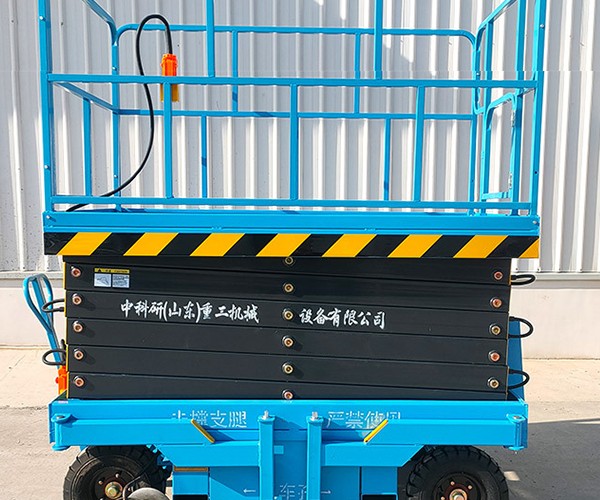 连城自行走升降机